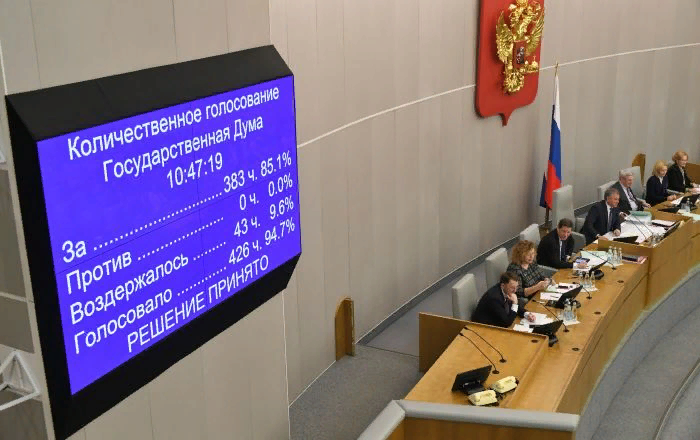 Приняли!