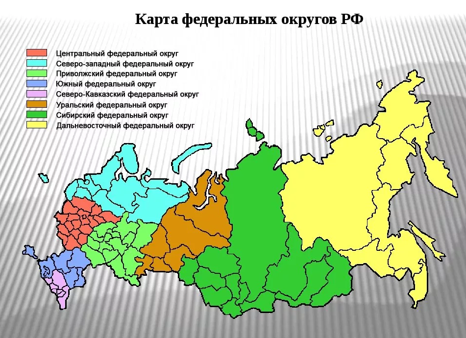 Территория р. Карта России с делением на федеральные округа. Федеральные округа РФ на карте. Федеральные округа России на карте 2021. Карта федеральных округов России 2019.