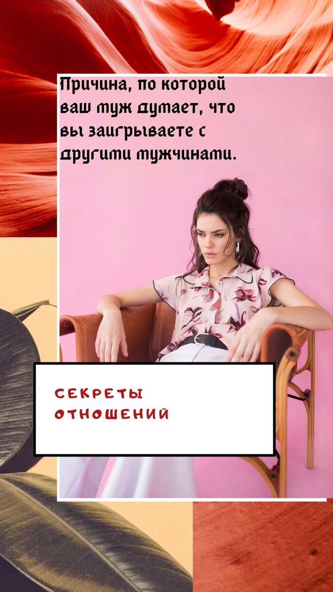 Обложка статьи