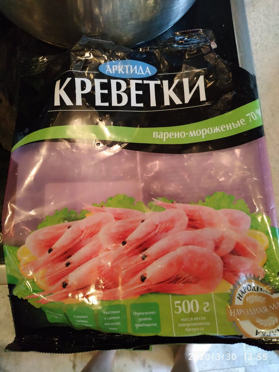 вот такая упаковка, масса нетто 500 г