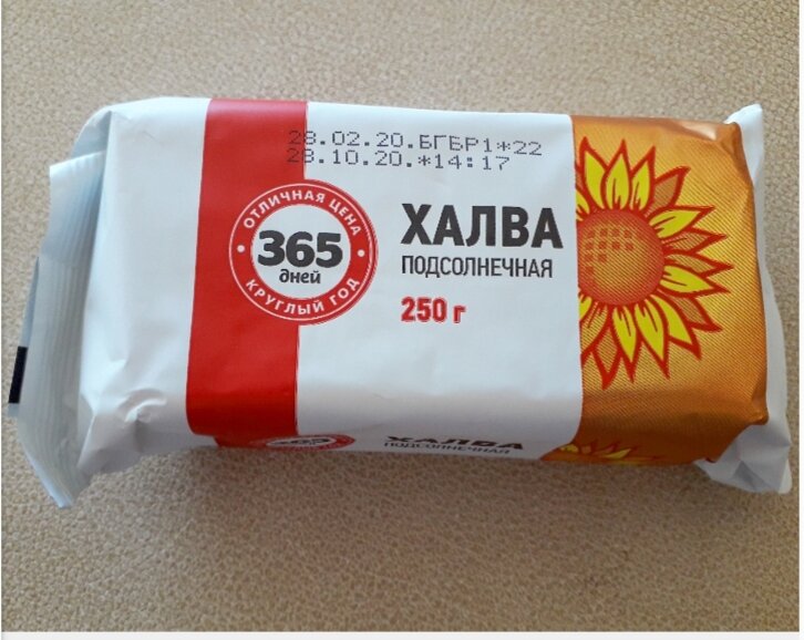 Вот так выглядит пачка. Фото автора