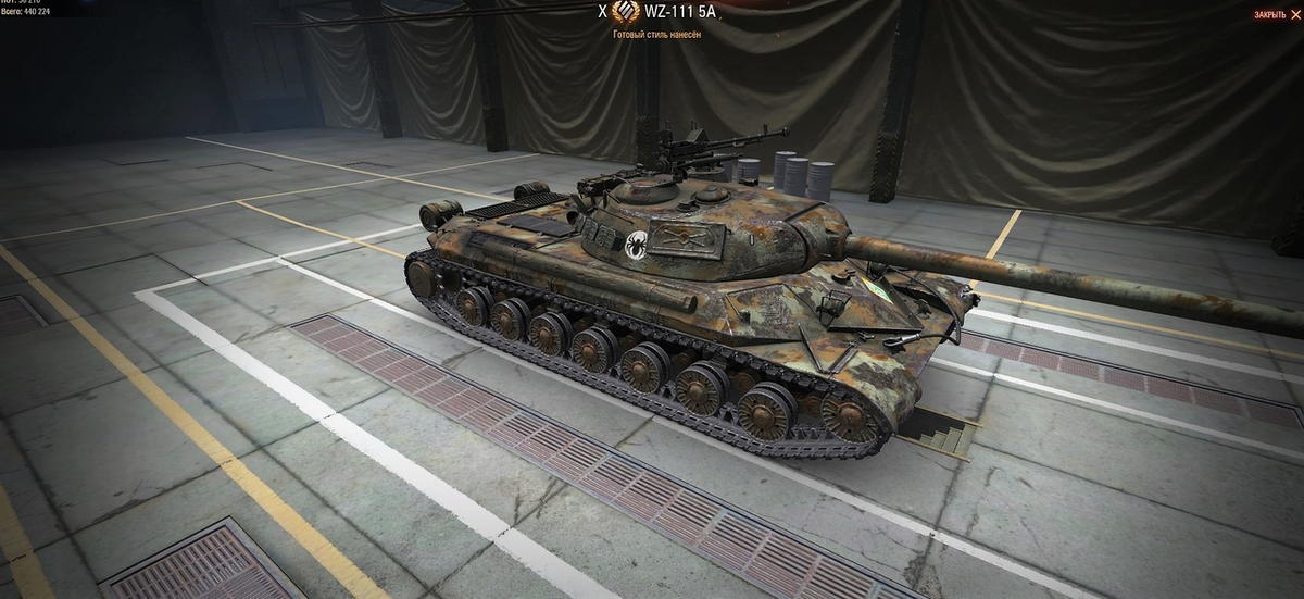 Внешний вид WZ-111-5A