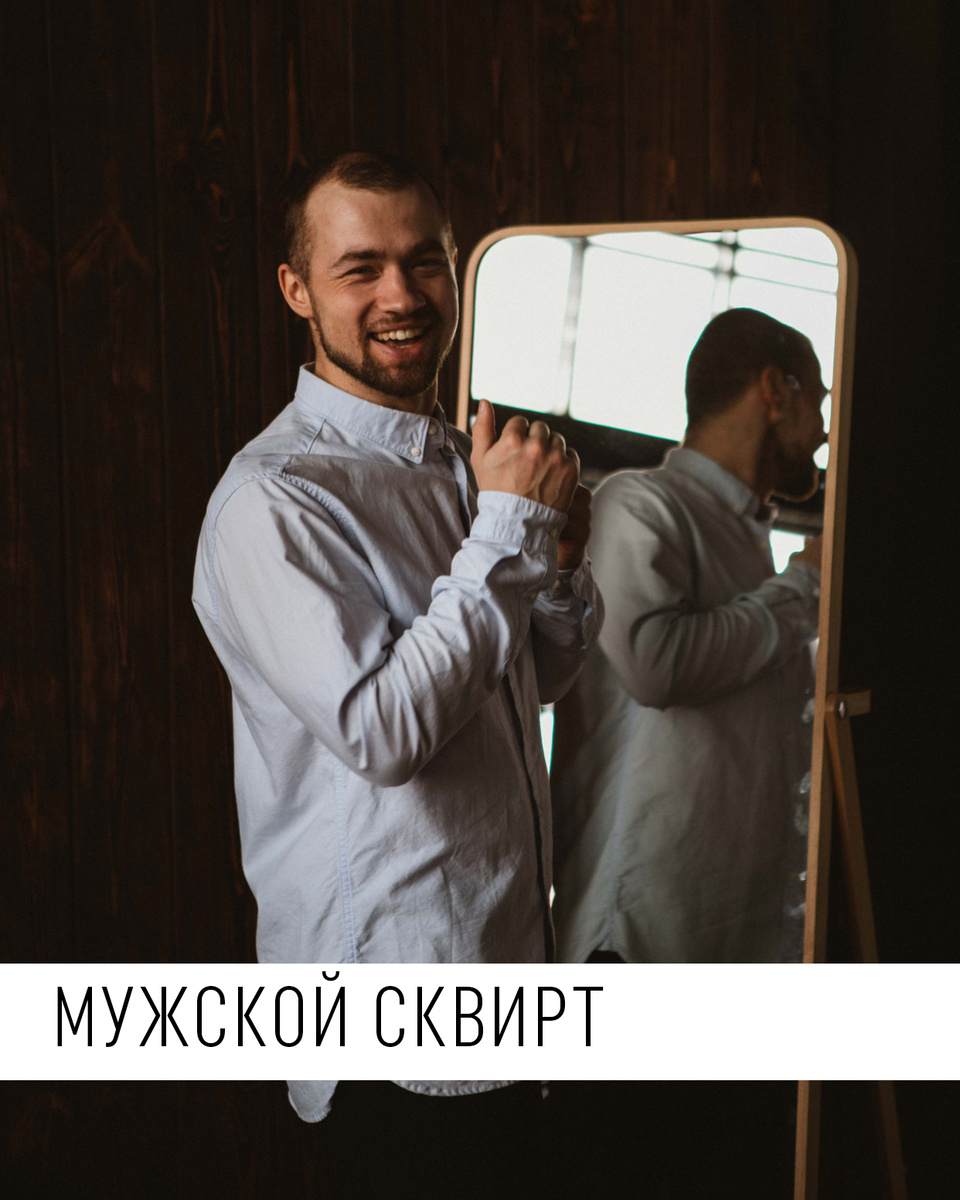 Олег в рубашке говорит о мужском сквирте