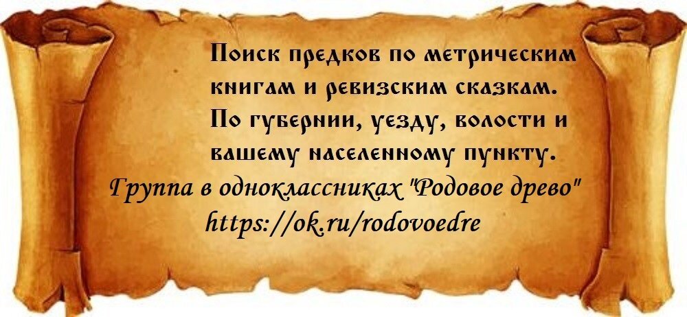 БАЗЫ ДАННЫХ Главная Базы данных
Сведения из базы данных "Фондовый каталог Удмуртской Республики"
Сводная база данных, содержащая сведения из раздела «Дело» АПК «Архивный фонд 4» (сведения из базы данных ГКУ «ЦГА УР»)
Местонахождение документов по личному составу (сведения из базы данных ГКУ «ГАСПД УР»)
Фотокаталог ГКУ "ЦДНИ УР"
Книга Памяти Удмуртской Республики
Списки лиц, награждённых медалью «За доблестный труд в ВОВ 1941-1945 гг.»
Сведения о населенных пунктах по приходам церквей
Православные храмы Удмуртии
Государственный реестр уникальных документов
Электронный архив Удмуртской Республики
http://www.gasur.ru/databases/