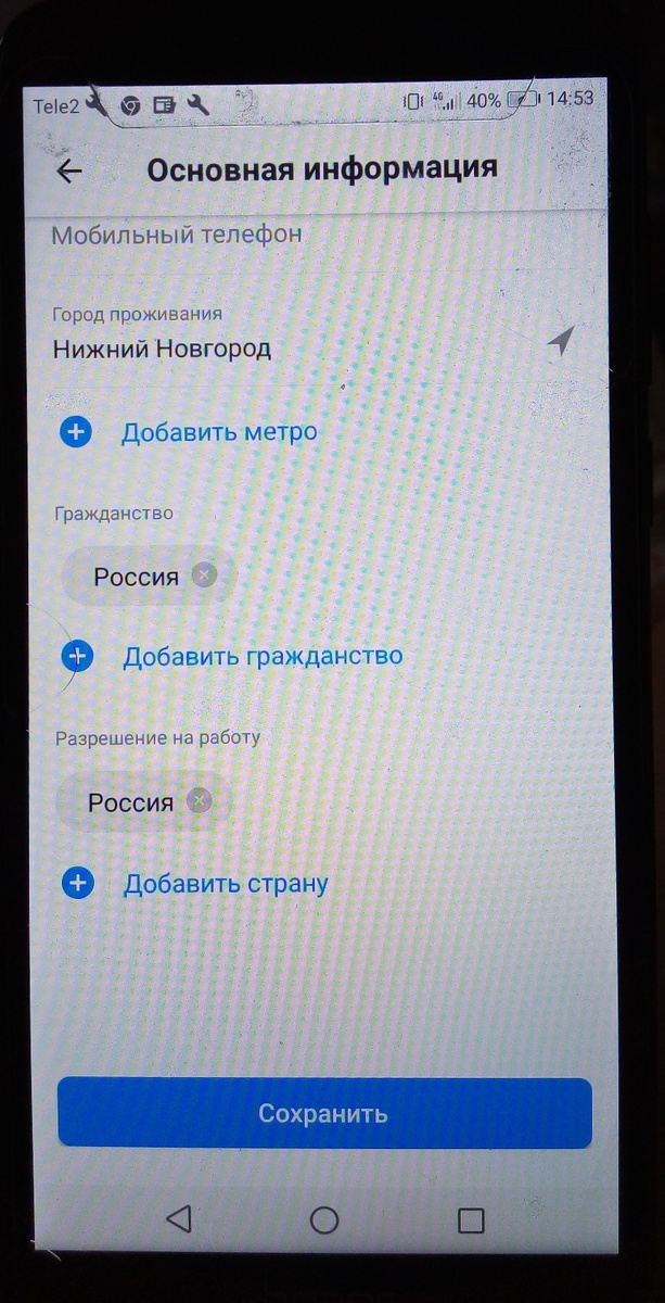 Регистрация нко. Порядок создания некоммерческой организации схема. Порядок создания некоммерческой организации. Регистрация ано пошаговая инструкция. Этапы регистрации нко.