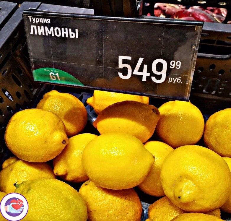 "Витамины C из Турции весной 2020-го года в магазинах необъятной Родины"