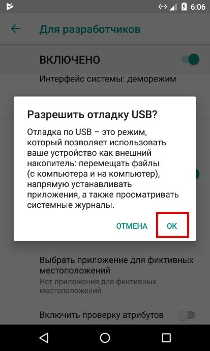 Chrome android на весь экран