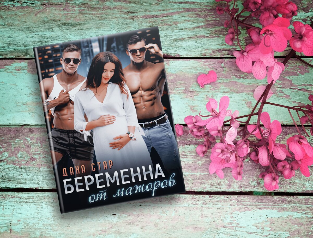 Изображение с сайта https://www.pinterest.ru/