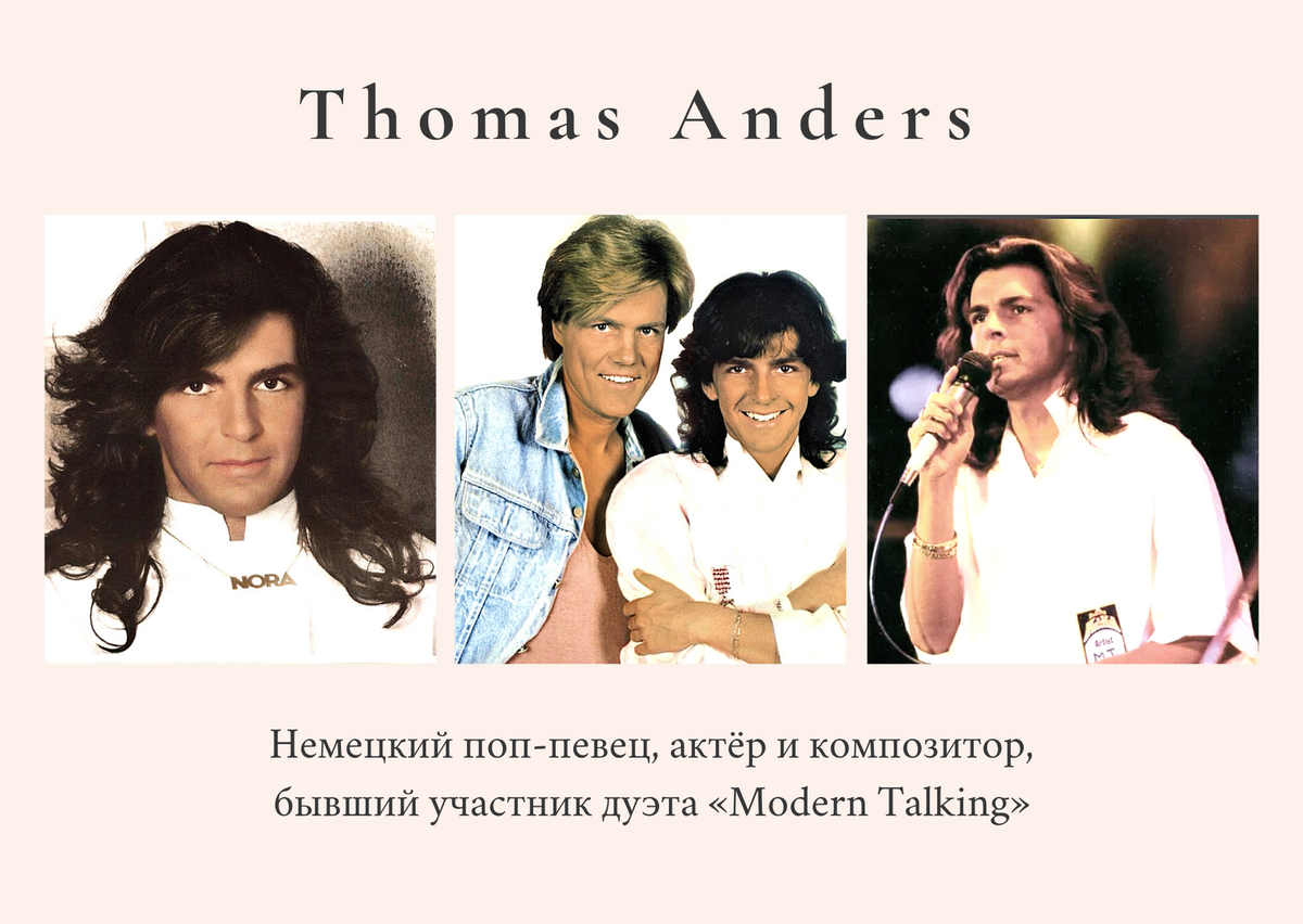 кумир из детства. джеки чан в молодости и сейчас. кумир детства. кумир детства. кумир нашего детства текст.