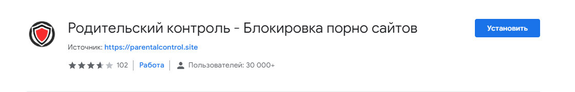 Родительский контроль - Блокировка порно сайтов
