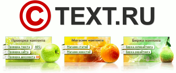 фото взято на просторах сети Интернет