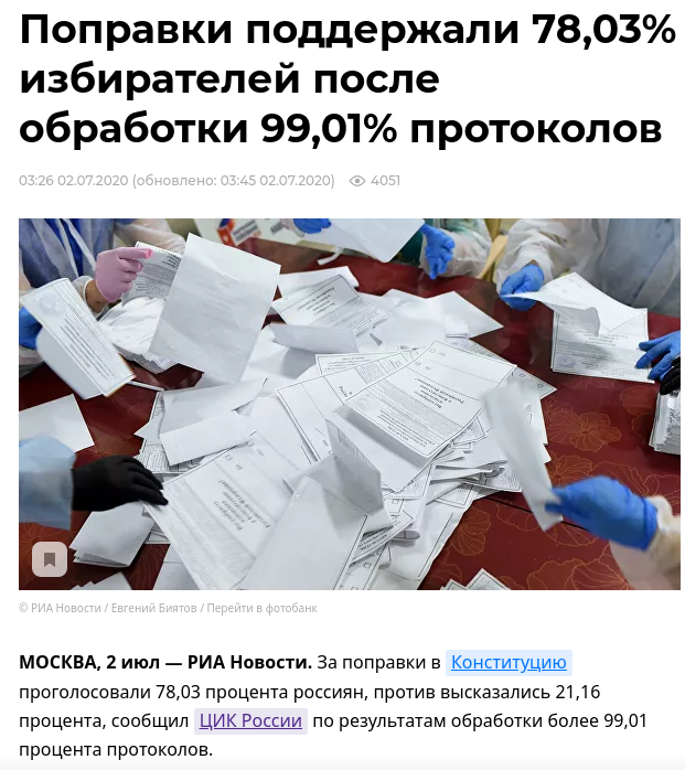 Из открытого доступа в сети Интернет.