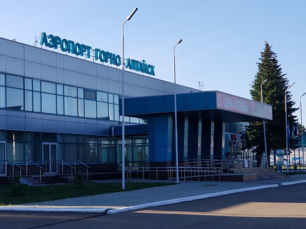 Новый аэропорт горно алтайск