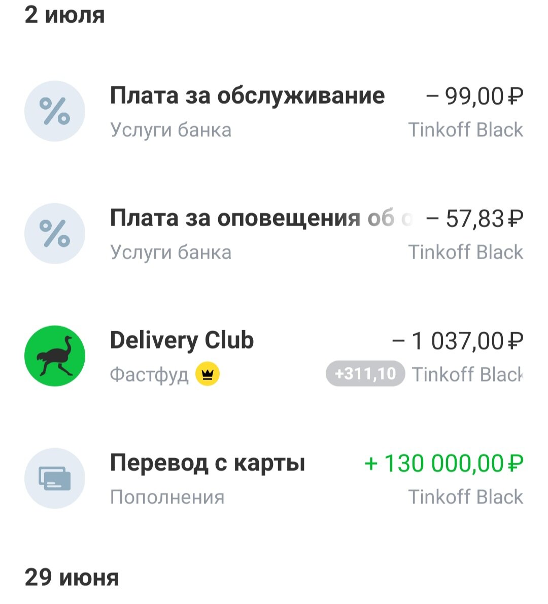 -2