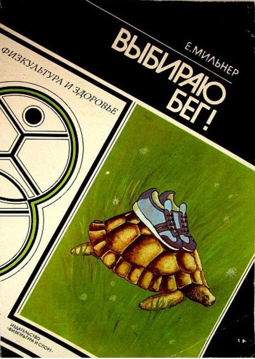 Обложка бумажной книги. Сам читал книгу в электронную книгу)))