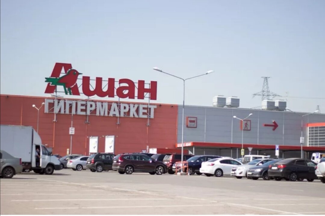 Ашан молодежная ул 20 фото Как в Ашане Химки быстро совершить покупки СовеТоня Дзен
