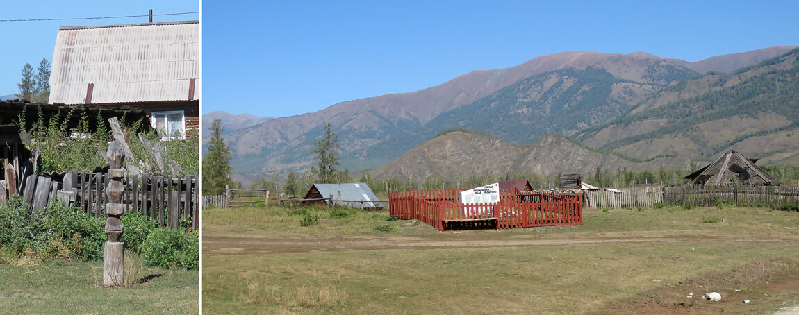 Село Кучерла Республика Алтай