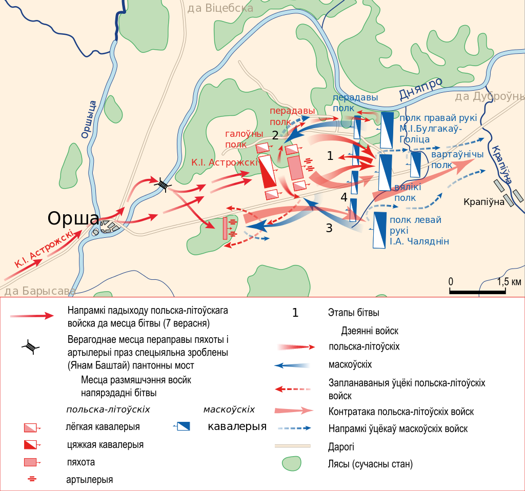 1514 году под оршей. Битва под Оршей 1514 карта. Битва при Орше 1514. Битва под Оршей 1514 год. Битва при Орше карта.