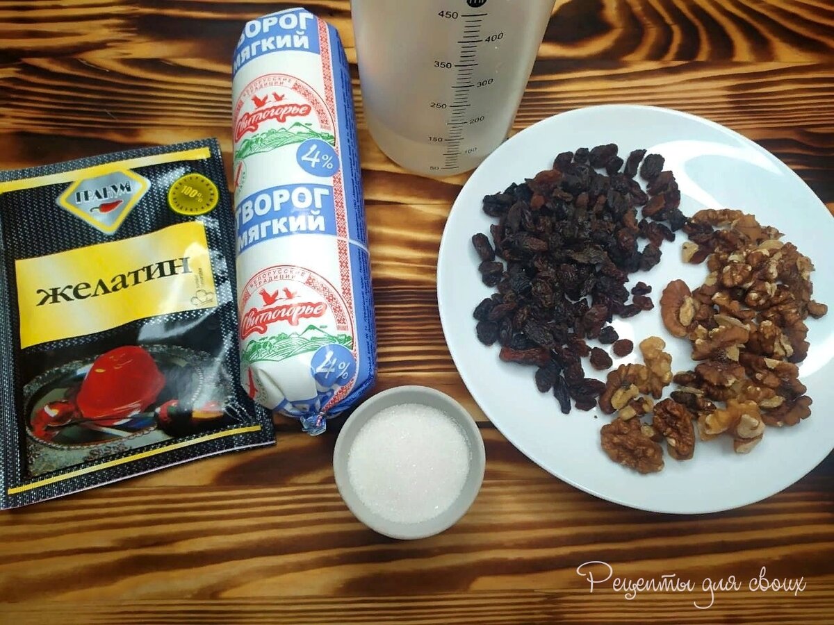 Ингредиенты для приготовления творожного десерта с изюмом и грецкими орехами