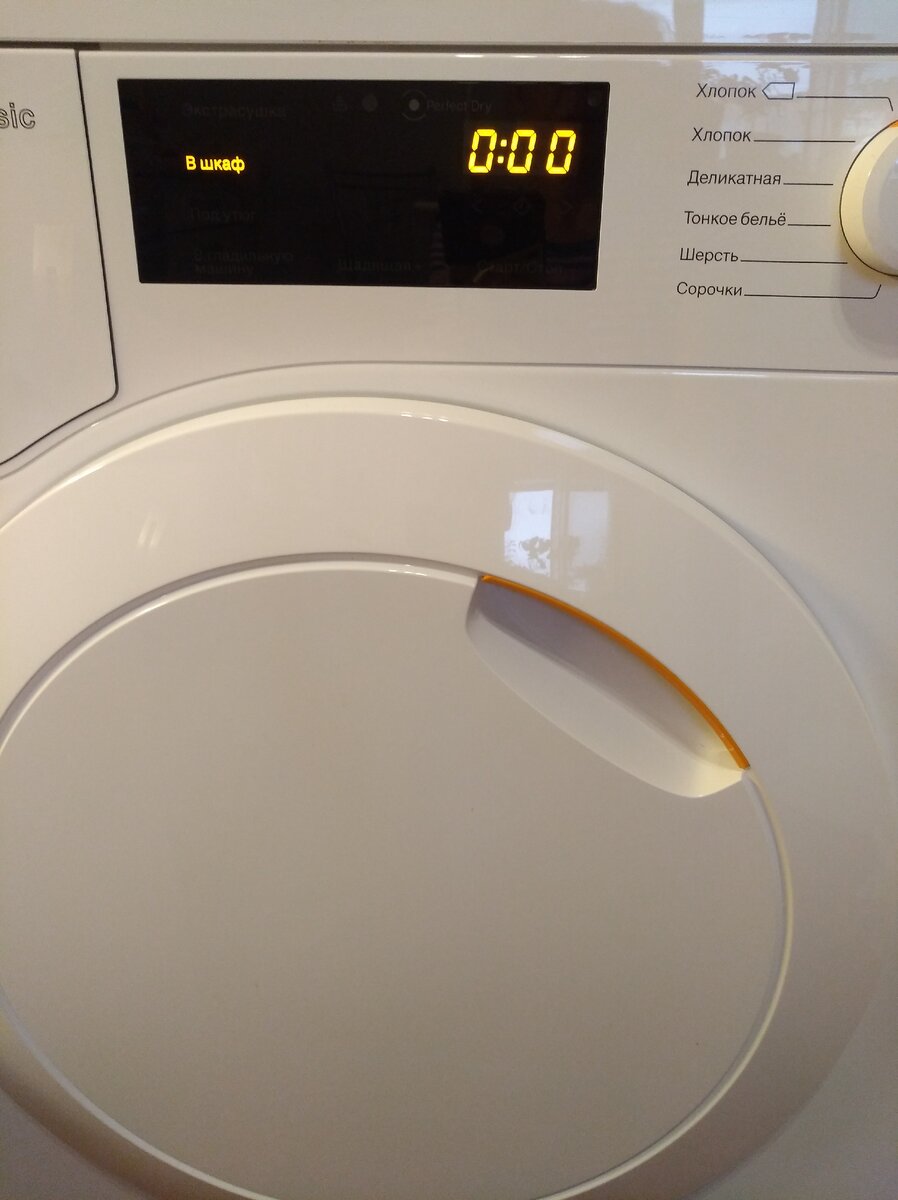 из личного архива. моя сушильная машина