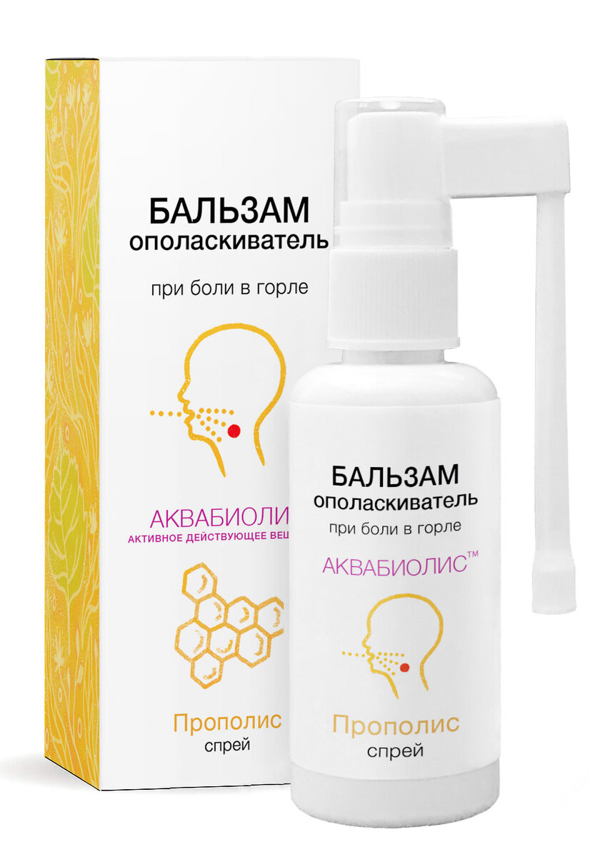 Бальзам-спрей АКВАБИОЛИС «Прополис»