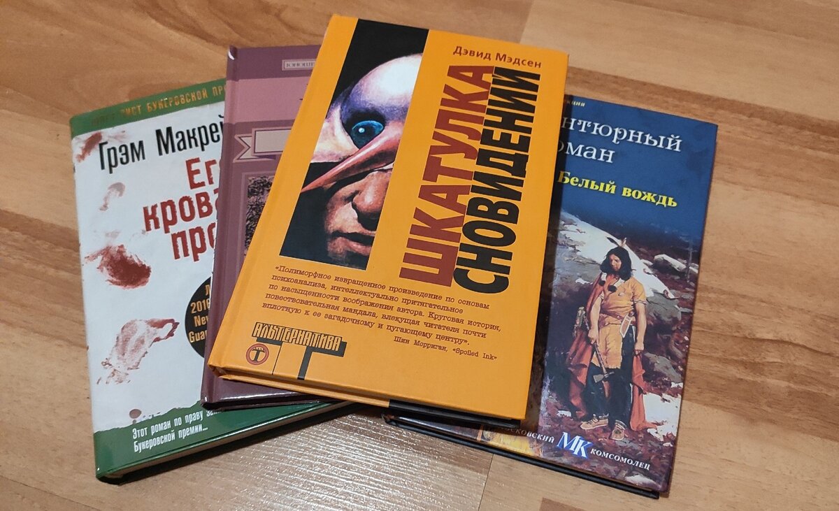 Книга из серии "Альтернатива". Издательство "АСТ". Москва.