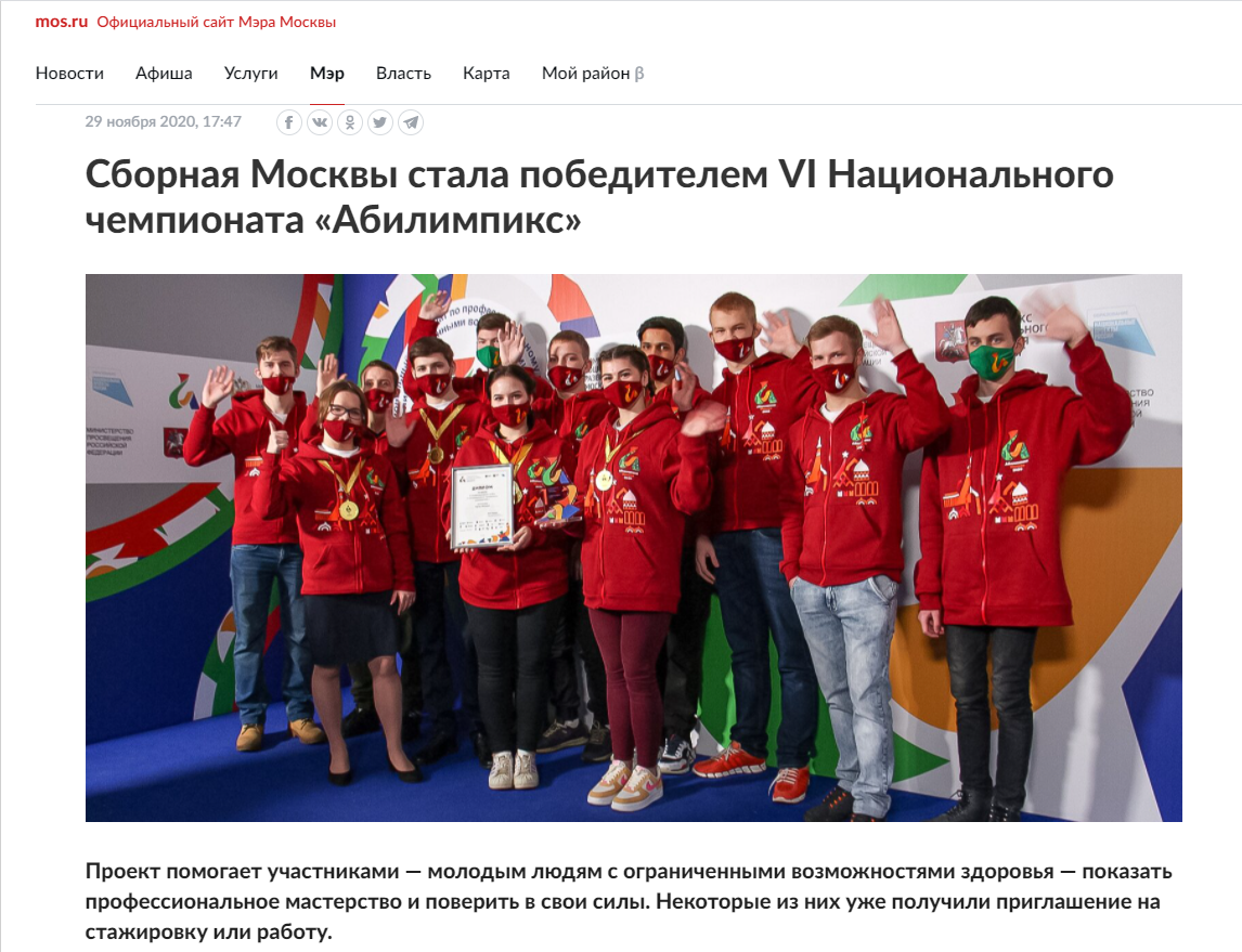 информация с сайта mos.ruнформация с сайта ГКОУ "ЦИО "Южный"