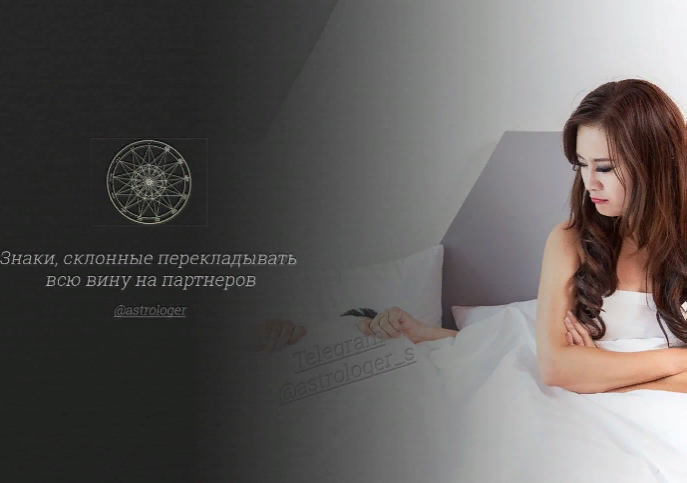 @astrologer