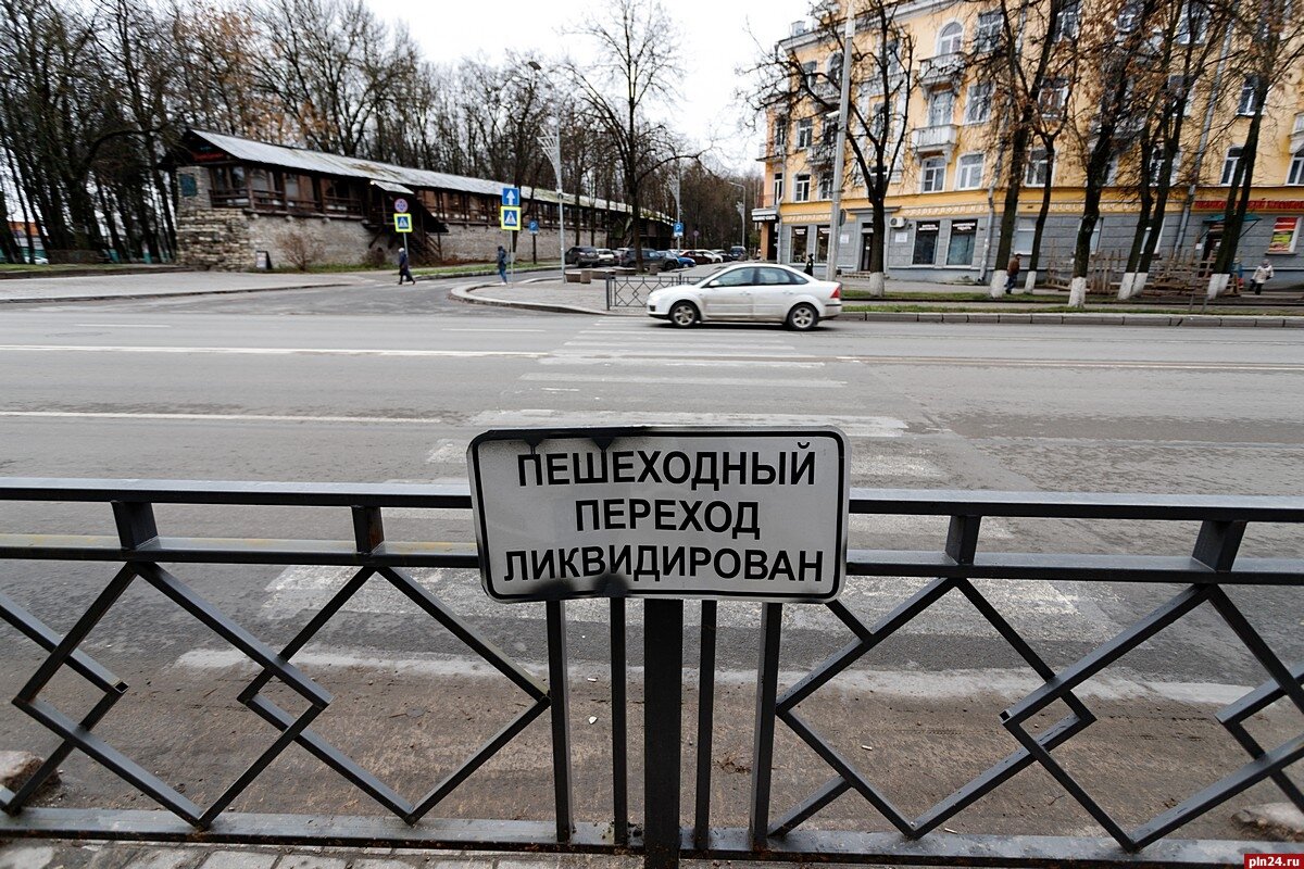 Гордая ликвидация наземных пешеходных переходов в Пскове. Оригинал: https://m.pln24.ru/pictures/191115125450.jpg