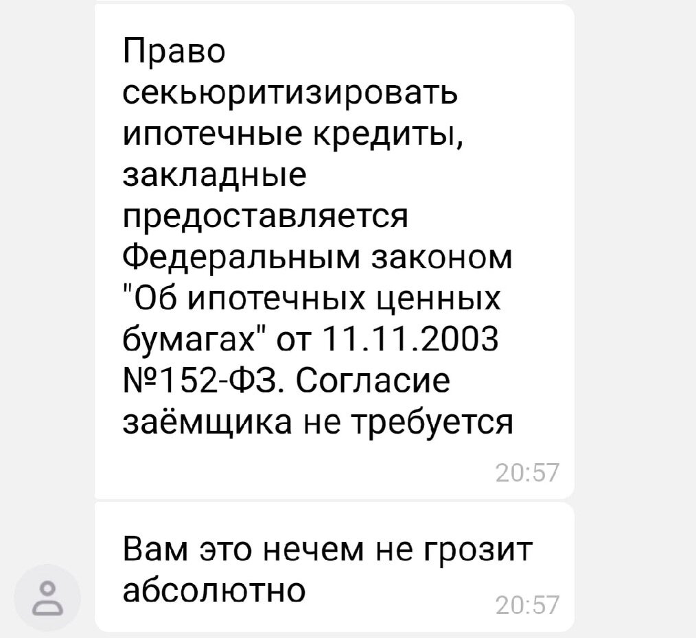 Скриншот автора