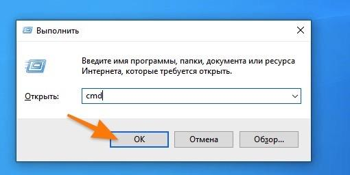 Вставить текст без мыши. Как открыть окно ввода. Диалоговое окно для ввода inputbox. Команда cmd в командной строке. Как открыть окно ввода.