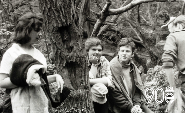 Студенческие годы в 90-х