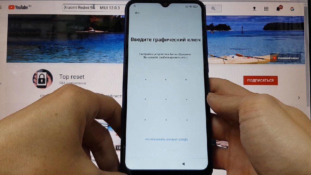 Как разблокировать телефон, если забыл пароль на Android или iPhone