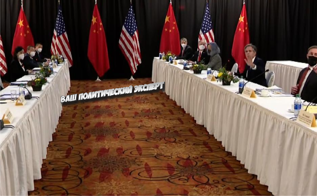 Стол переговоров в Аляске