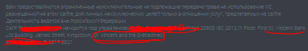 Вот и пожалуйста - регистрация Сент-Винсент и Гренадины
