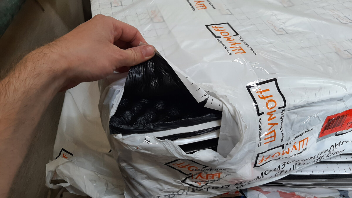 Шумофф Герметон А15Л