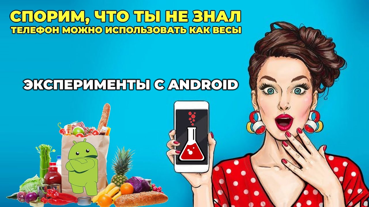Обложка выпуска. В самом конце статьи есть ссылка на видеоинструкцию.