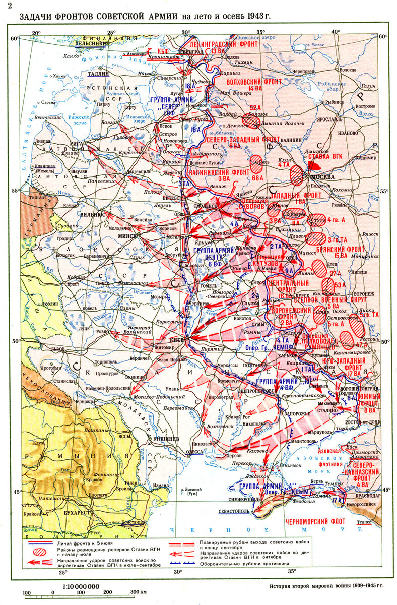 Линия фронта перед Курской битвой и планы советского командования (карта из 12-томной истории ВМВ)