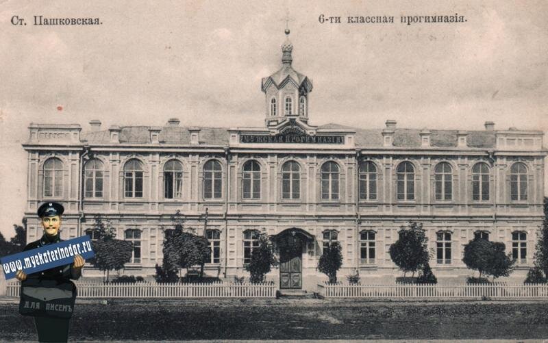 Блоггер, историк, биограф, фотограф Чаленко Василий Иванович  Краснодар 