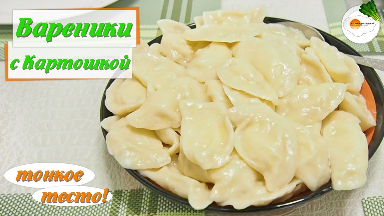 История вареников с лисичками