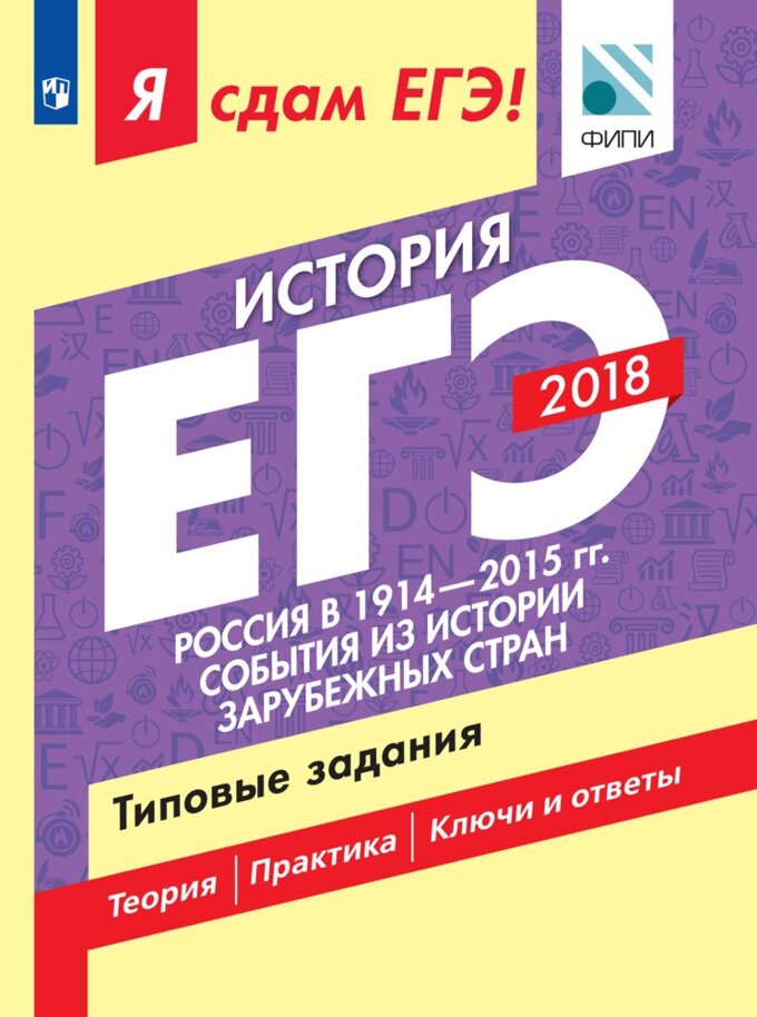 Пользовался изданием от 2018 года