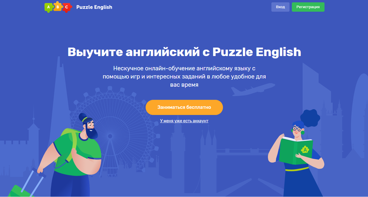 Puzzle english уровни. Puzzle English приложение. Puzzle English логотип. Puzzle English блоггер.