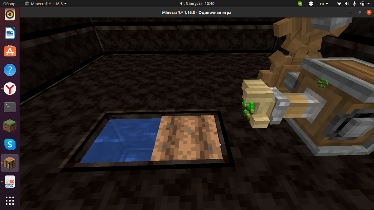 посадка семян с автономным активатором