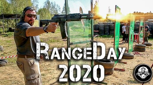 Пострелушки – 2020 на Range Day! Винторез, 6П9, TR9, Хатсаны, стрельба очередями и другие приколы