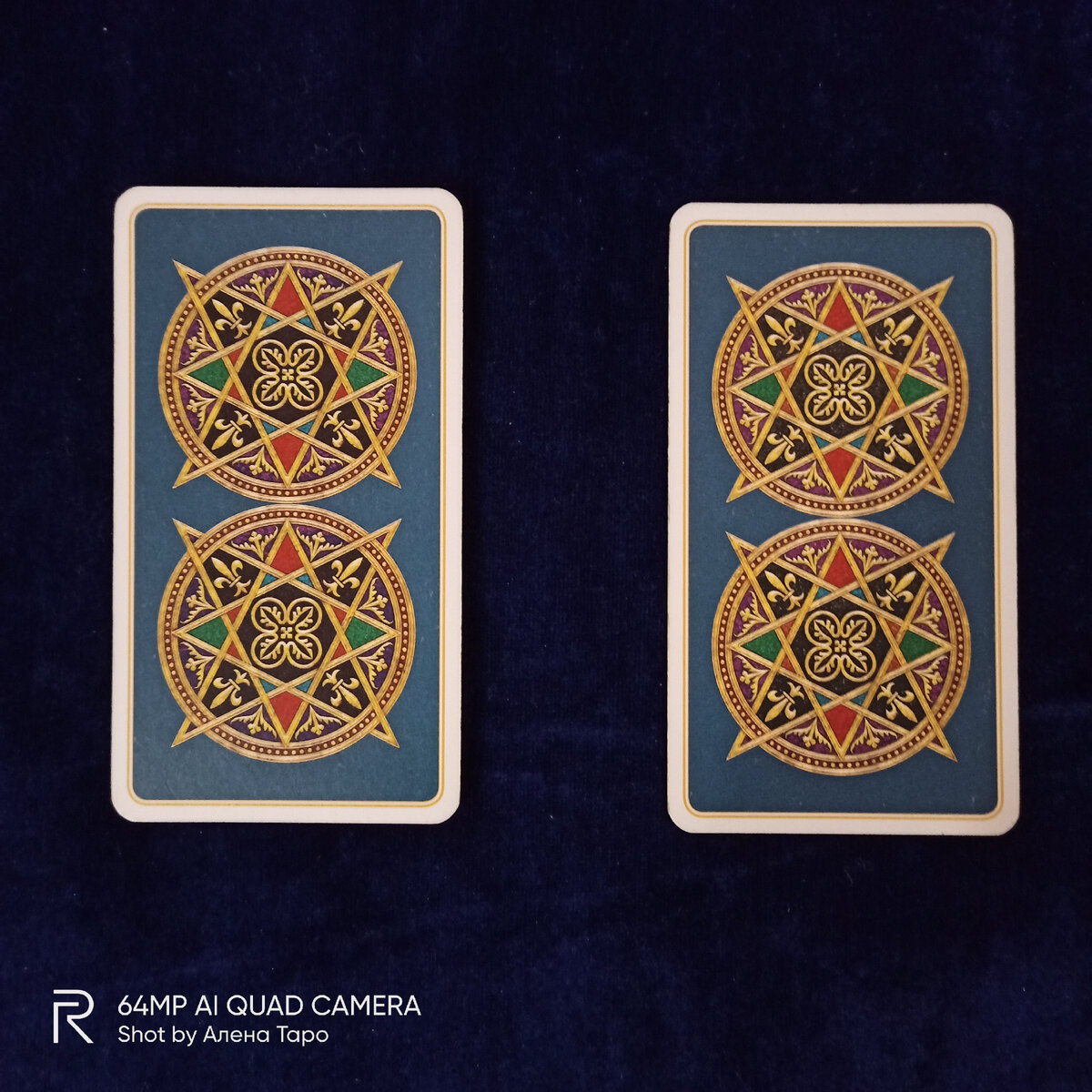 Общее фото расклада