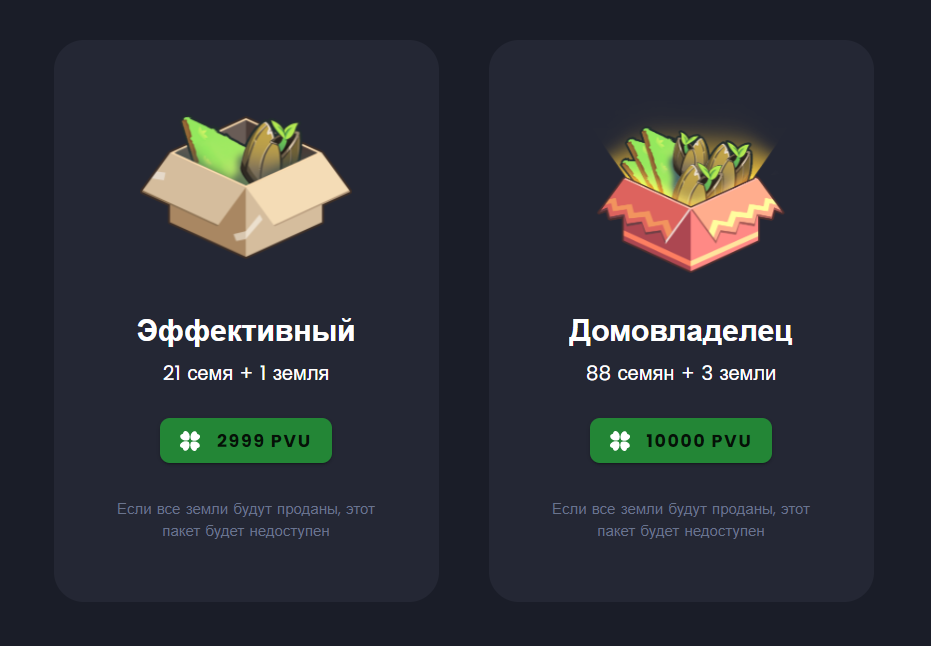 Маркетплейс Plant vs Undead