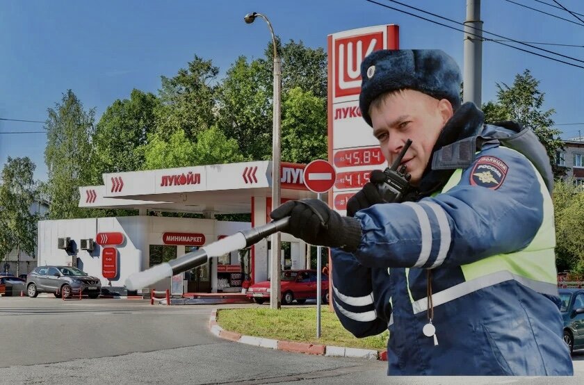 Засада 