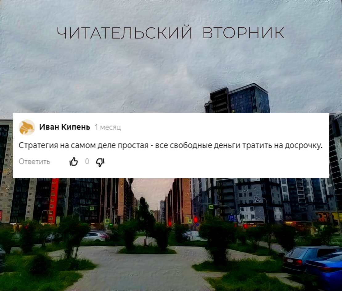 Идея Ивана вполне логична и понятна 