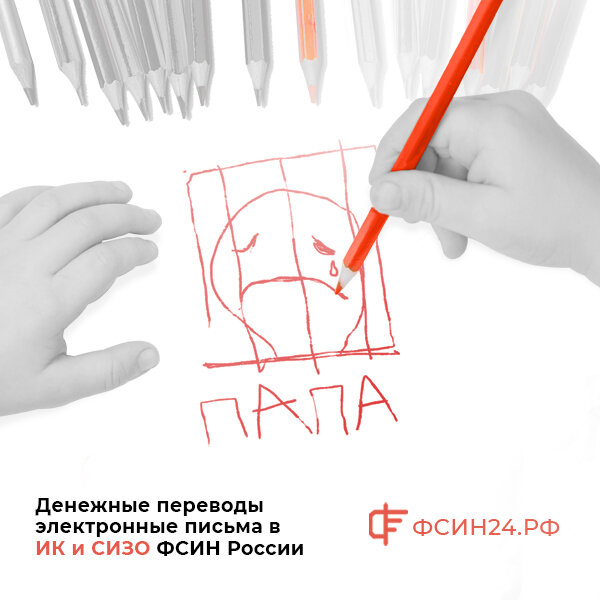 Отправляйте своим близким слова любви и поддержки, в которых они сейчас так нуждаются!