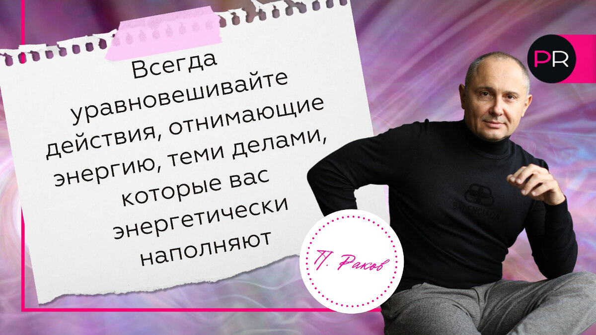 Нет сил и энергии - что делать, причины: упадок сил - как восстановиться | Блог Amway